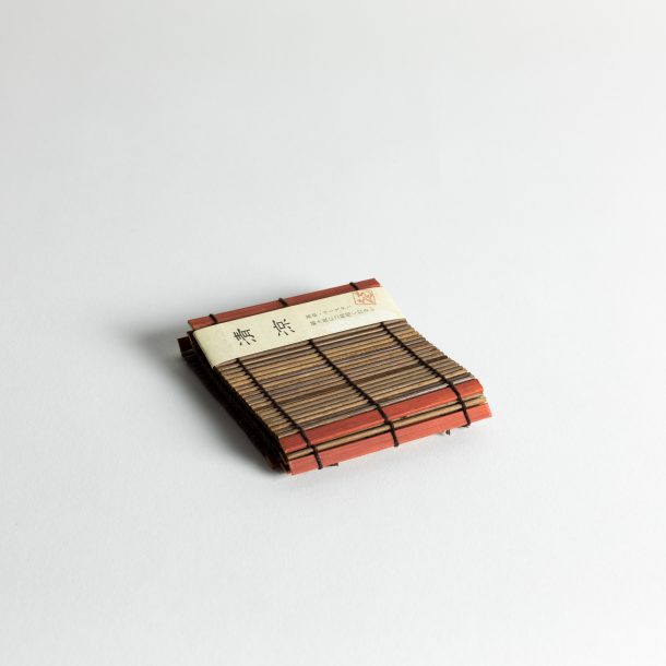 image produit Set 5 sous-tasses Bambou Foncé