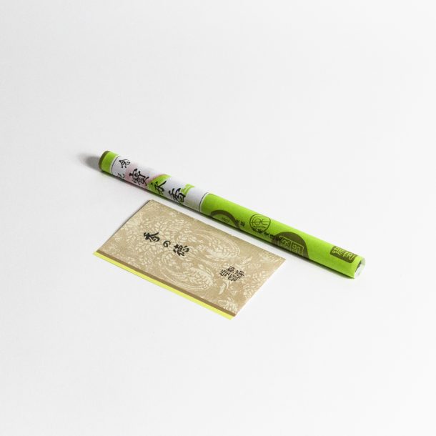 image produit HOYEI KOH Rouleau 21 cm