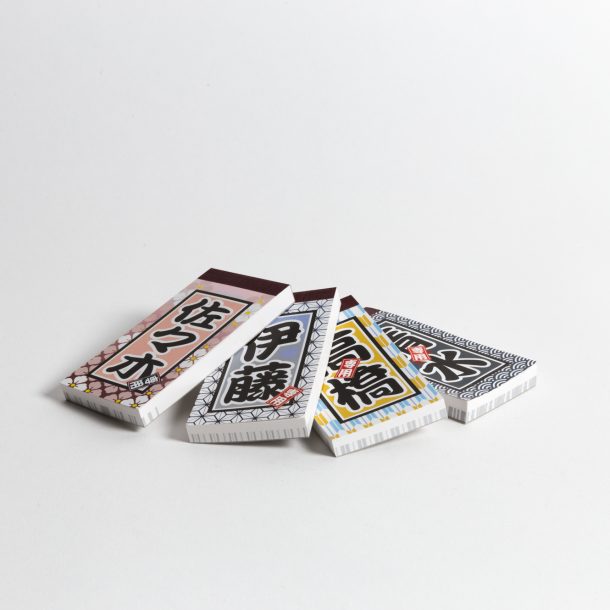 image produit Set 4 mini blocs Ideo