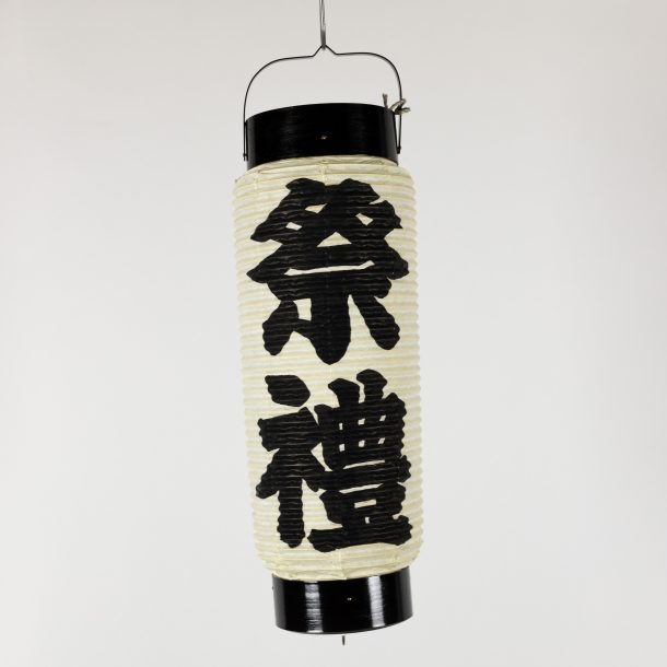 image produit Chochin tube long PM