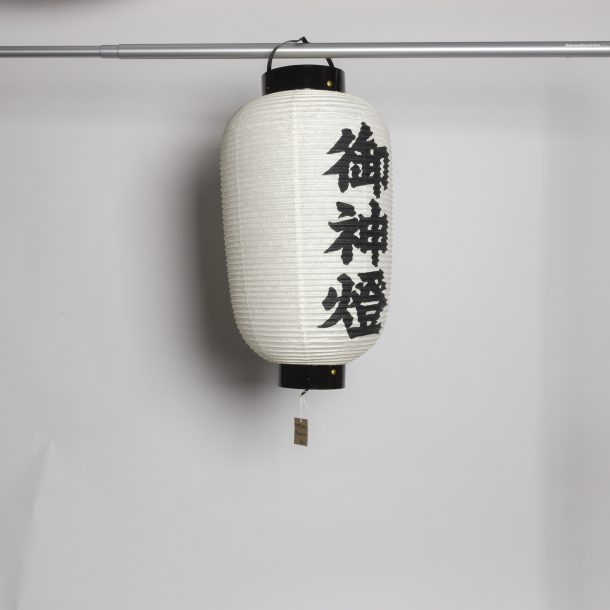 image produit Chochin Longue N/B MM