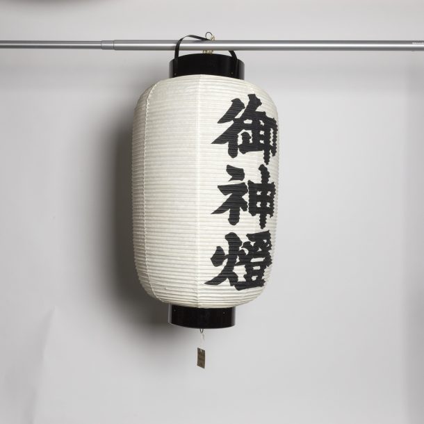image produit Chochin Longue N/B TGM